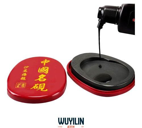 Тушечница из камня 5 дюймов, Синь Янь