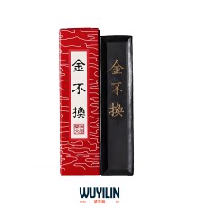 Тушь сухая Ху Кайвэнь