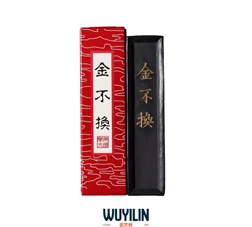 Тушь сухая Ху Кайвэнь